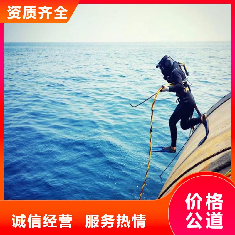 【遵守合同】的【诚实守信 水下作业_水下焊接公司诚实守信】-太平洋水下建设工程有限公司