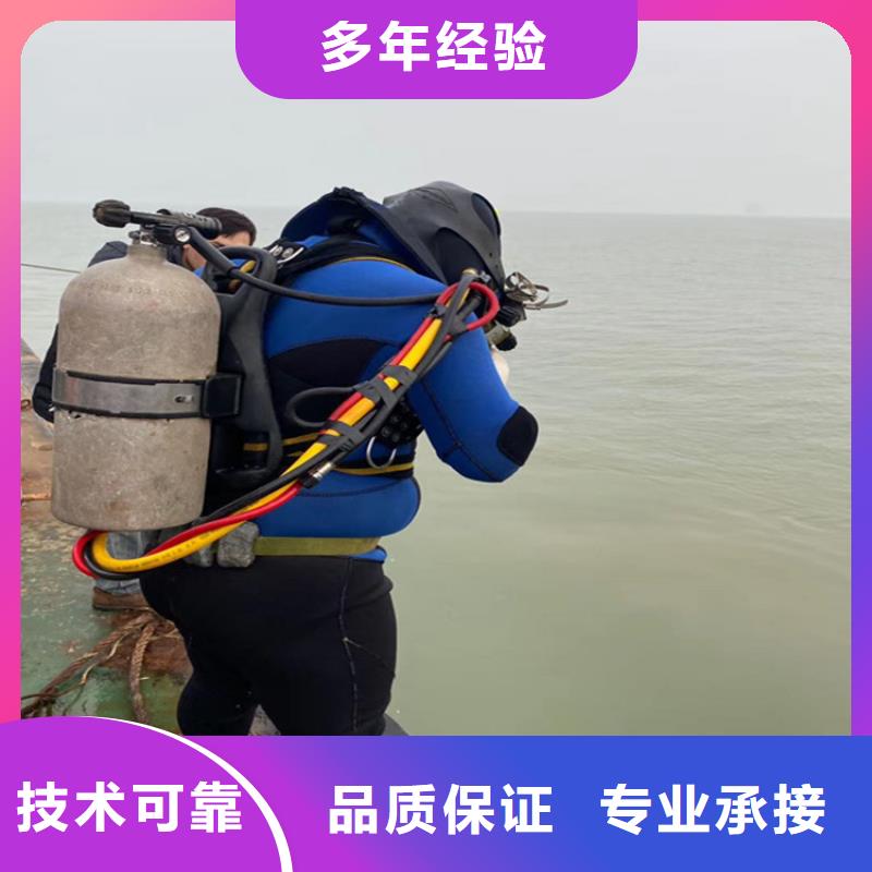 潜水打捞公司公司