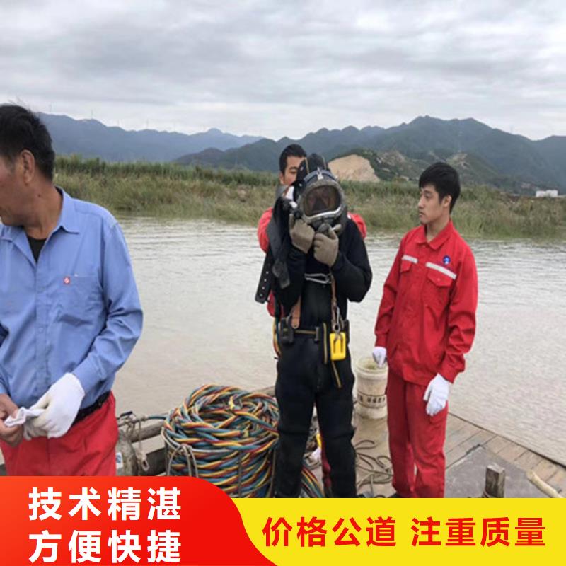 【水下作业潜水员作业服务公司技术精湛】