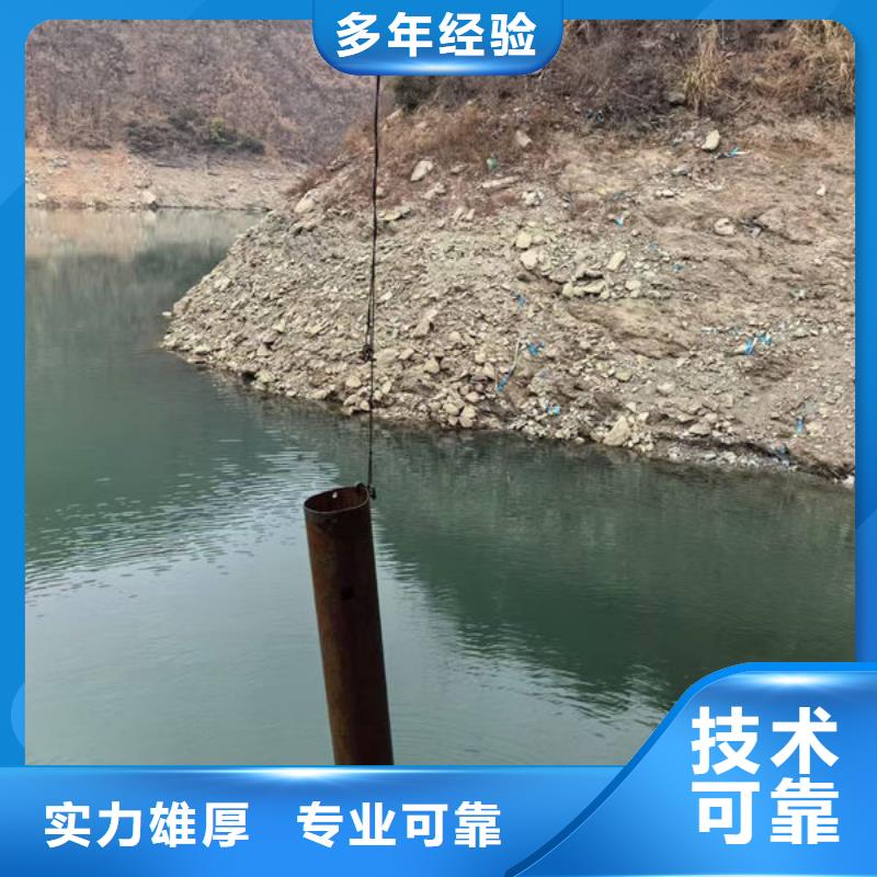 水下打捞老师傅经验多