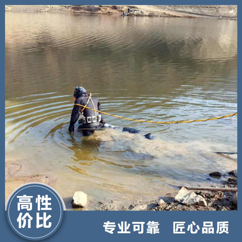 水下打捞公司公司