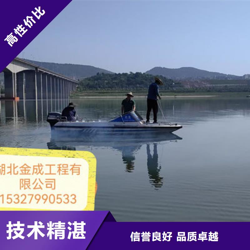 【水下作业】水下封堵公司优质服务