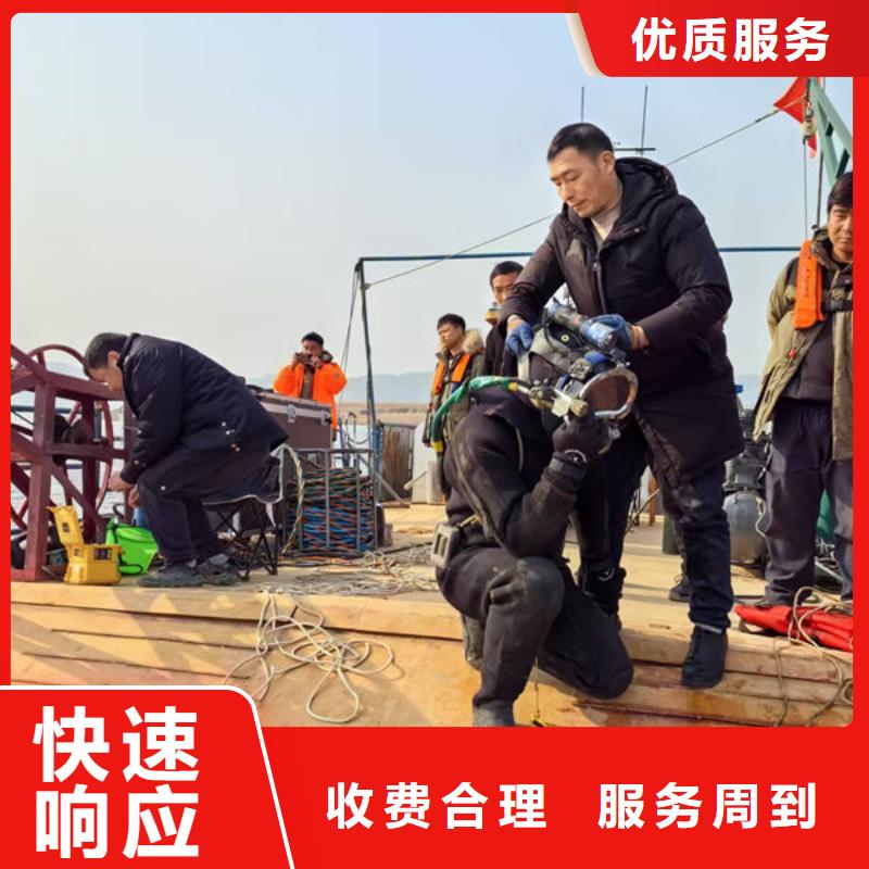 水下打捞免费咨询