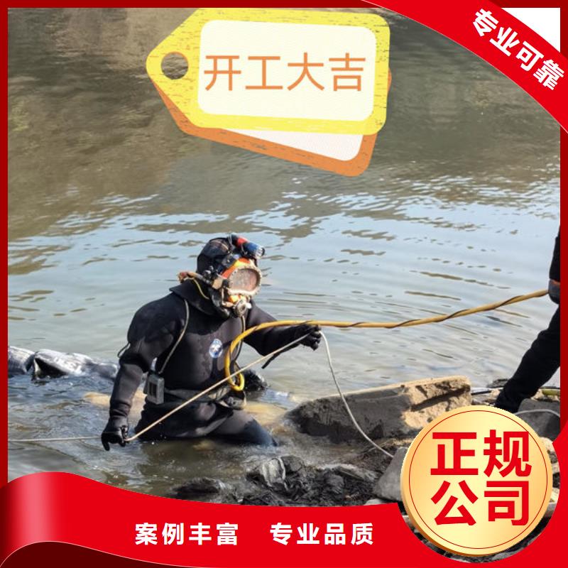 【水下作业潜水员作业服务公司技术精湛】