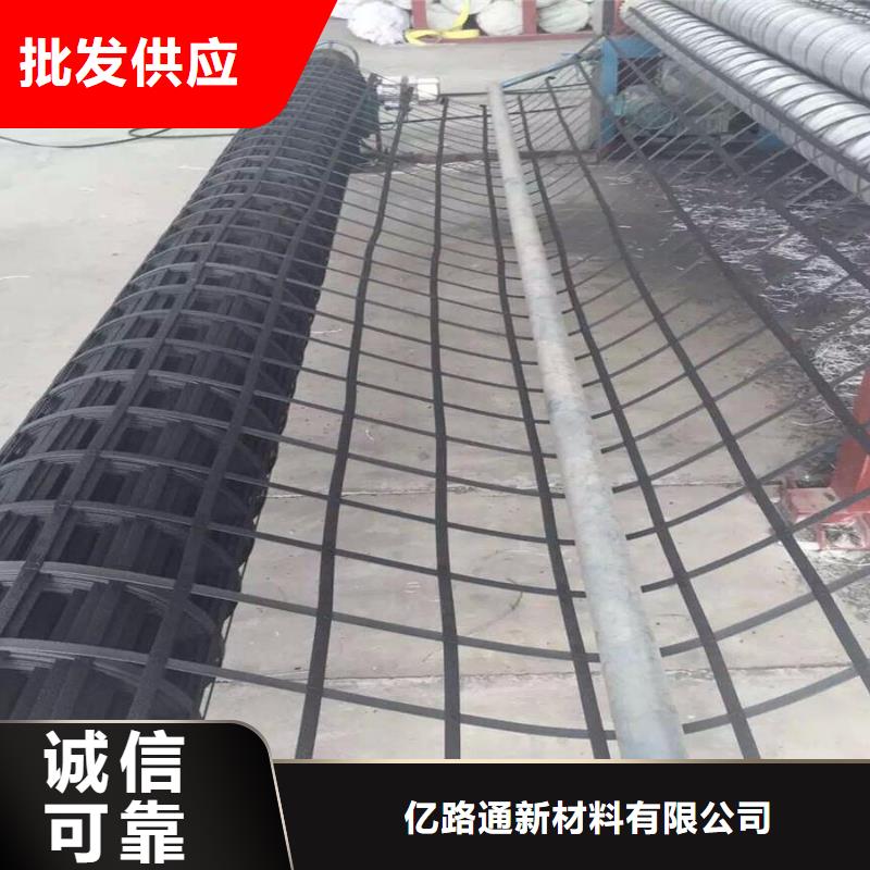 钢塑土工格栅土工布一站式供应厂家