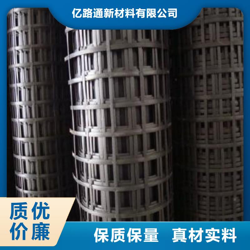 钢塑土工格栅土工布一站式供应厂家
