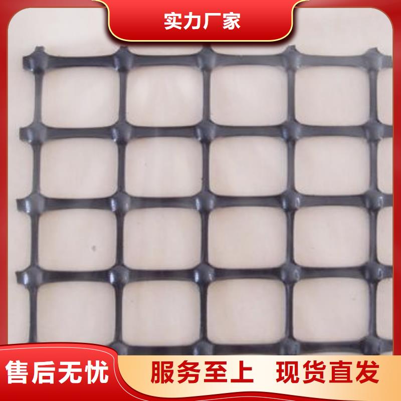 塑料土工格栅-双向塑料土工格栅品质有保障