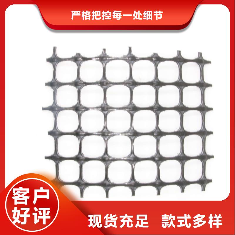 产品实拍 塑料土工格栅,【养护土工布】精品选购-v651.com