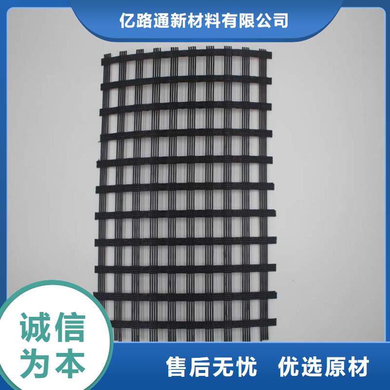 短丝土工布视频-成县|武都|临夏|酒泉|定西|金昌亿路通短丝土工布_ 亿路通新材料(陇南市分公司)