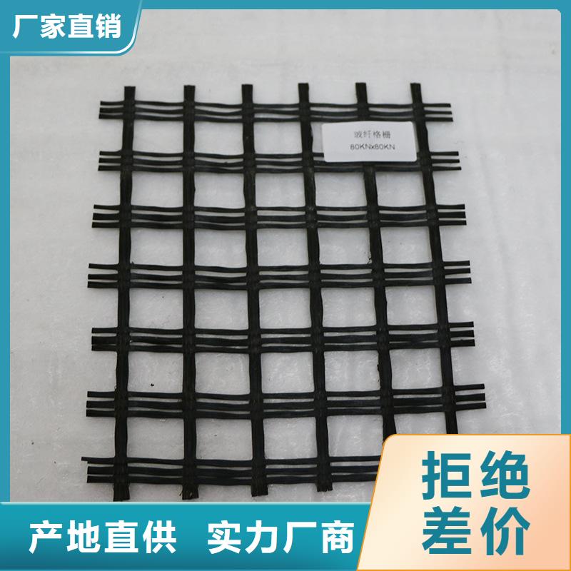 玻璃纤维土工格栅-复合土工膜口碑好实力强