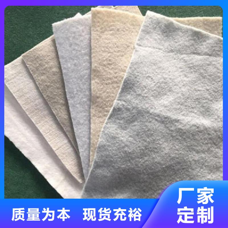 短丝土工布-视频-玉州|北流|梧州|钦州|北海|贺州|崇左短丝土工布货源稳定-亿路通新材料(玉林市分公司)