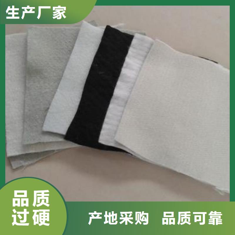 土工布涤纶土工格栅质量层层把关