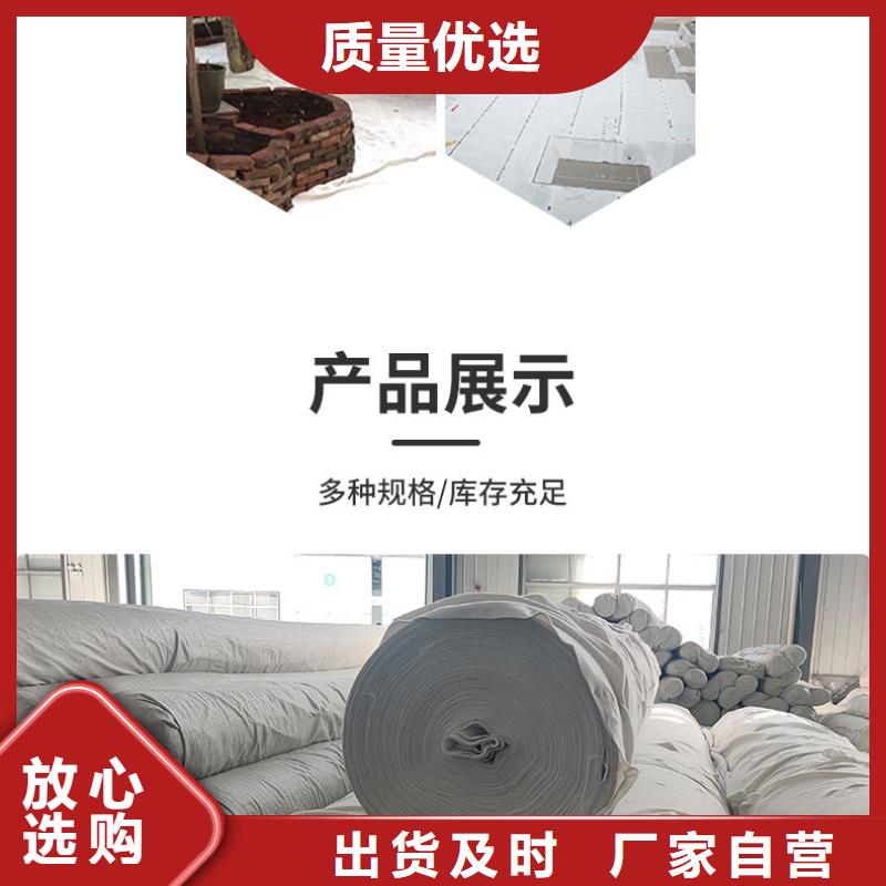 短丝土工布-视频-青海省玉树市亿路通短丝土工布可服务区域果洛|海南|黄南|海北|海西|海东|西宁等