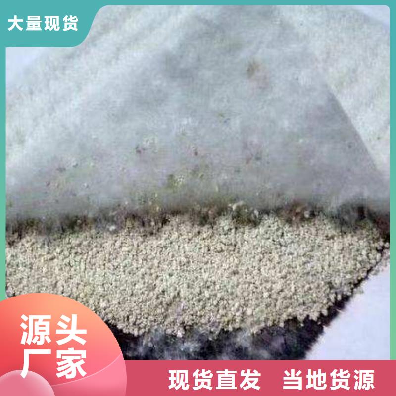 膨润土防水毯【单向塑料土工格栅】严谨工艺