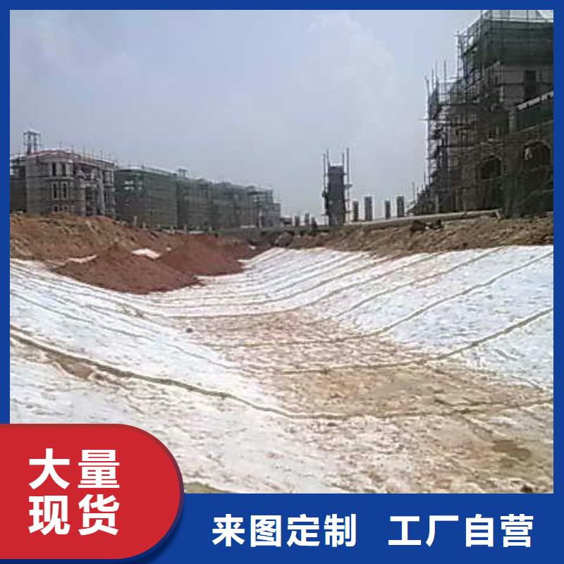 膨润土防水毯土工格室用途广泛