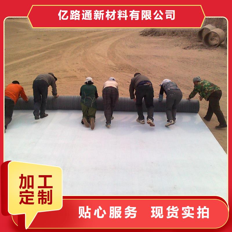 膨润土防水毯保温土工布售后无忧