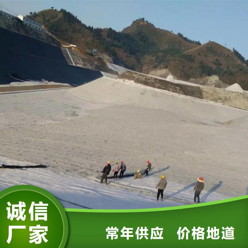 膨润土防水毯土工格室用途广泛