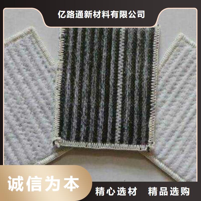 膨润土防水毯土工格室用途广泛