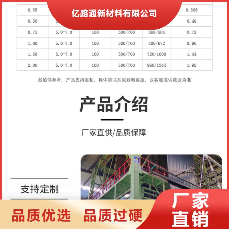 短丝土工布视频-短丝土工布|福州市|平潭|台江|三明|厦门|南平|泉州|龙岩