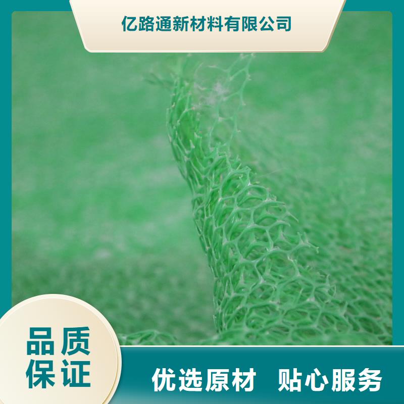 短丝土工布-视频-宝鸡市短丝土工布-亿路通新材料(宝鸡市分公司)服务区域眉县|渭滨|安康|商洛|汉中|咸阳