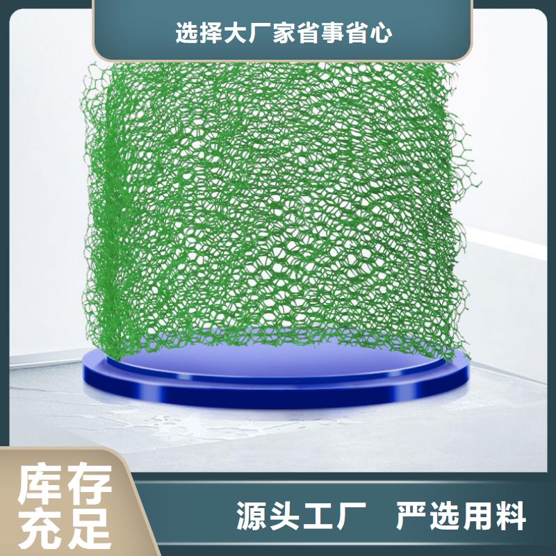 短丝土工布-视频-宝鸡市短丝土工布-亿路通新材料(宝鸡市分公司)服务区域眉县|渭滨|安康|商洛|汉中|咸阳