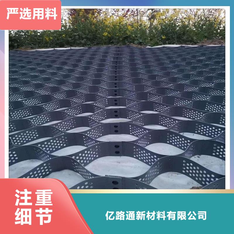 土工格室养护土工布商家