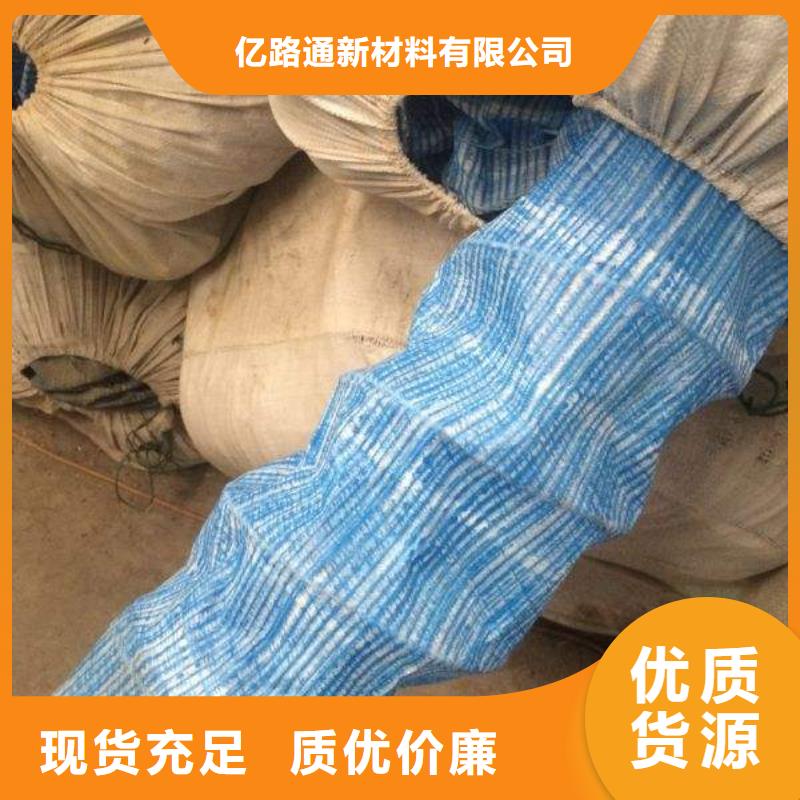 软式透水管_养殖膜源头采购