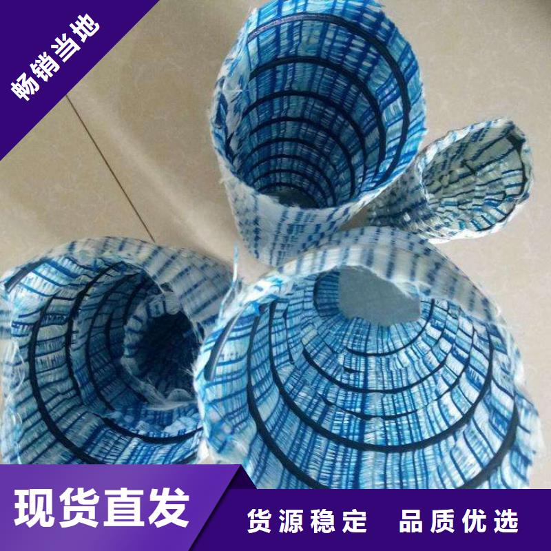 软式透水管土工布质优价廉