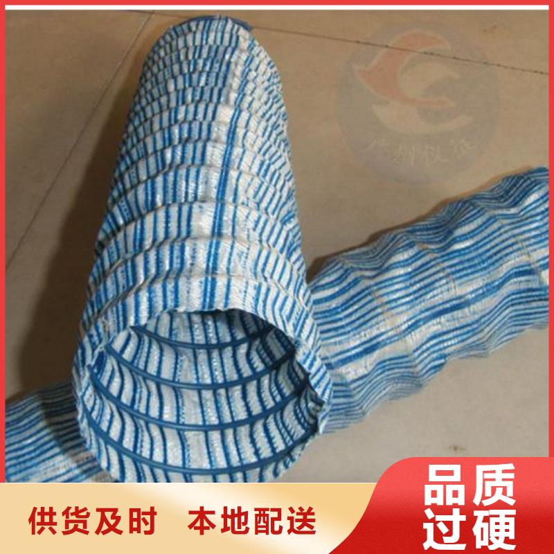 软式透水管土工布质优价廉