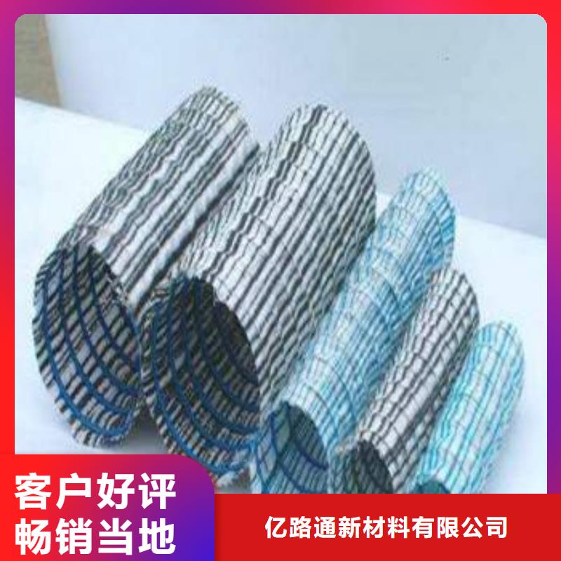 短丝土工布视频-烟台市短丝土工布-【同城】 【附近】可服务区域长岛|龙口|滨州|济宁|聊城|日照|莱芜