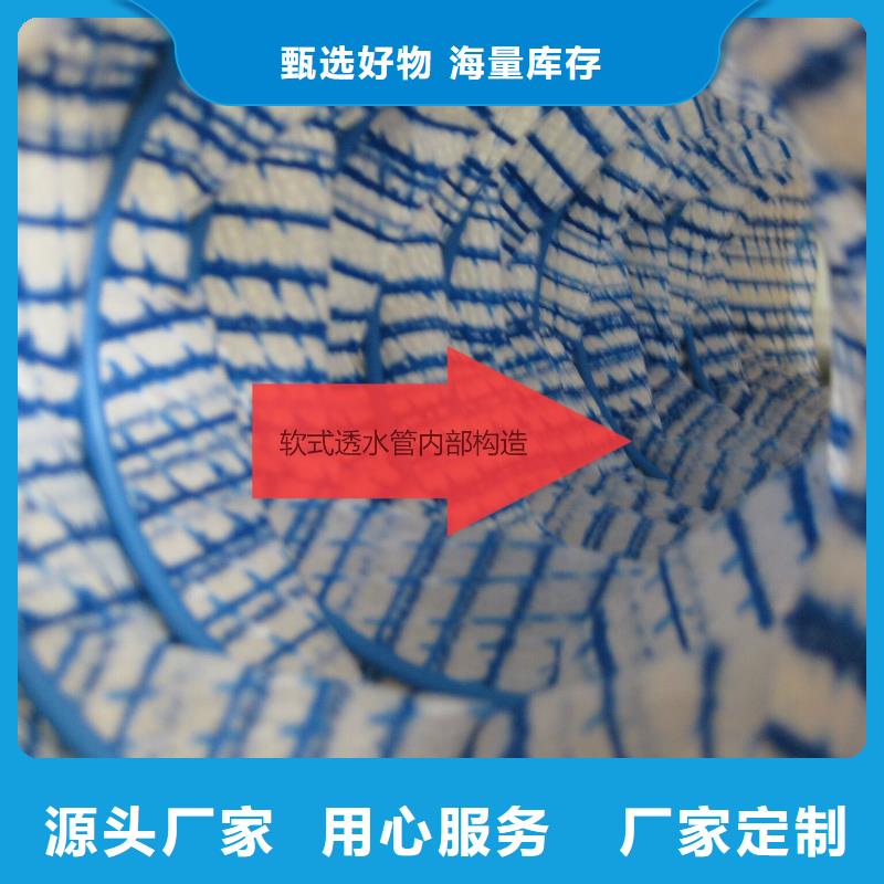 软式透水管-复合土工膜实力厂家直销