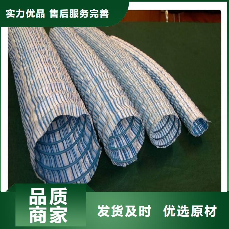 软式透水管【三维土工网垫】品牌企业