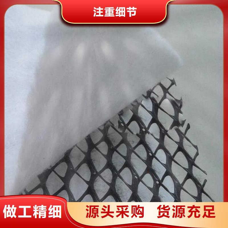 当地用心服务【三维复合排水网】 防渗膜真正的源头厂家_好品质经得住考验