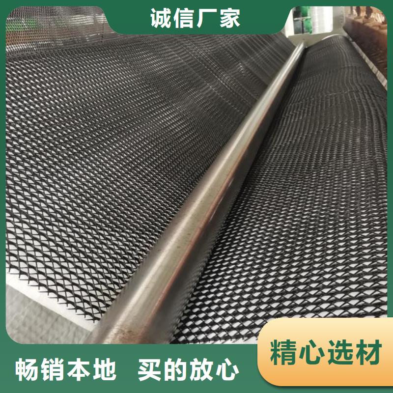 三维复合排水网短丝土工布加工定制