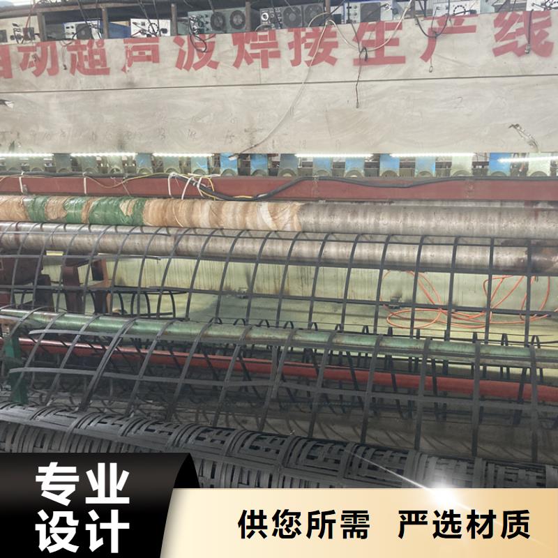双向塑料土工格栅-视频-双向塑料土工格栅(中齐)覆盖地域内蒙古赤峰市鄂尔多斯|通辽|阿拉善|呼和浩特