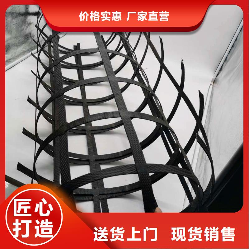 双向塑料土工格栅-视频-双向塑料土工格栅(中齐)覆盖地域辽宁省朝阳市龙城|双塔|本溪|抚顺|阜新|鞍山|辽阳|丹东