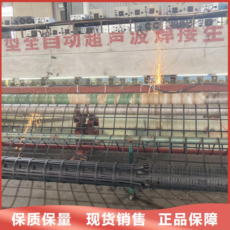 【买的放心安兴用的舒心 钢塑土工格栅_单向塑料格栅质量检测】-中齐建材