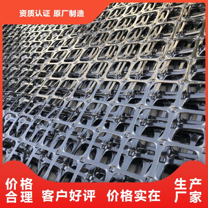 双向塑料土工格栅-视频-双向塑料土工格栅(中齐)覆盖地域河北省邯郸市大名|邱县|廊坊|衡水|张家口|石家庄|邢台|唐山|保定