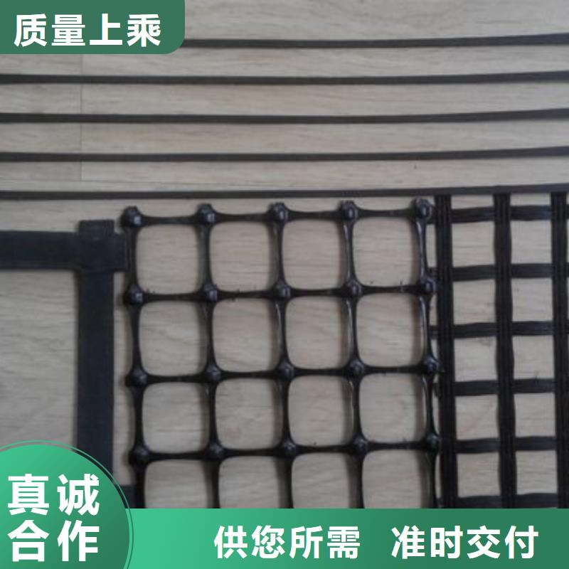 塑料土工格栅单向塑料土工格栅厂家货源稳定