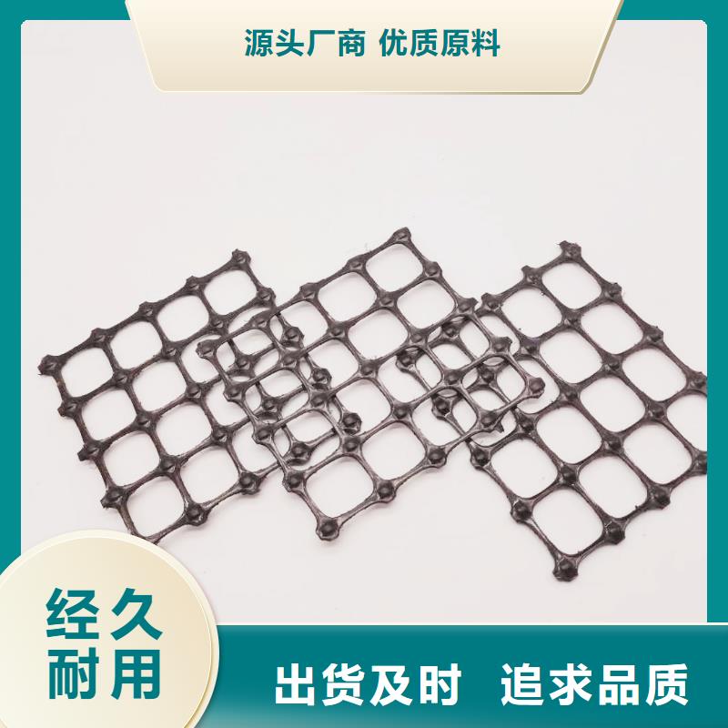双向塑料土工格栅-视频-双向塑料土工格栅(中齐)覆盖地域河北省邯郸市大名|邱县|廊坊|衡水|张家口|石家庄|邢台|唐山|保定