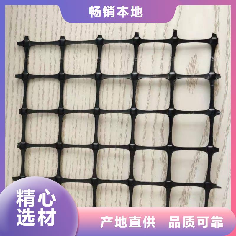 双向塑料土工格栅-视频-双向塑料土工格栅(中齐)覆盖地域河北省邯郸市大名|邱县|廊坊|衡水|张家口|石家庄|邢台|唐山|保定