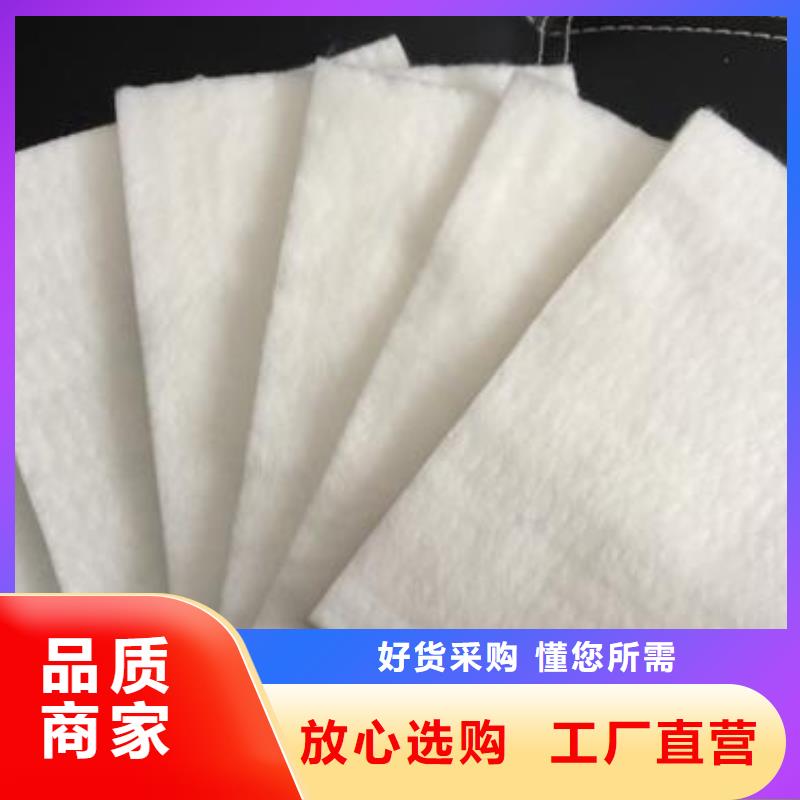 土工布放心购