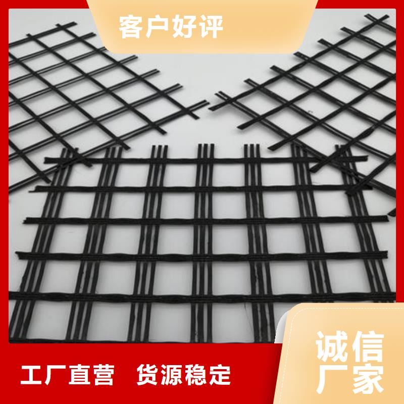 玻纤土工格栅凸结点钢塑土工格栅品质保障价格合理