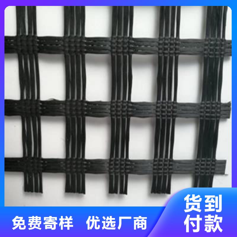 双向塑料土工格栅视频-双向塑料土工格栅_湖南省邵阳市市场覆盖双清|邵东|娄底|株洲|湘潭|张家界等