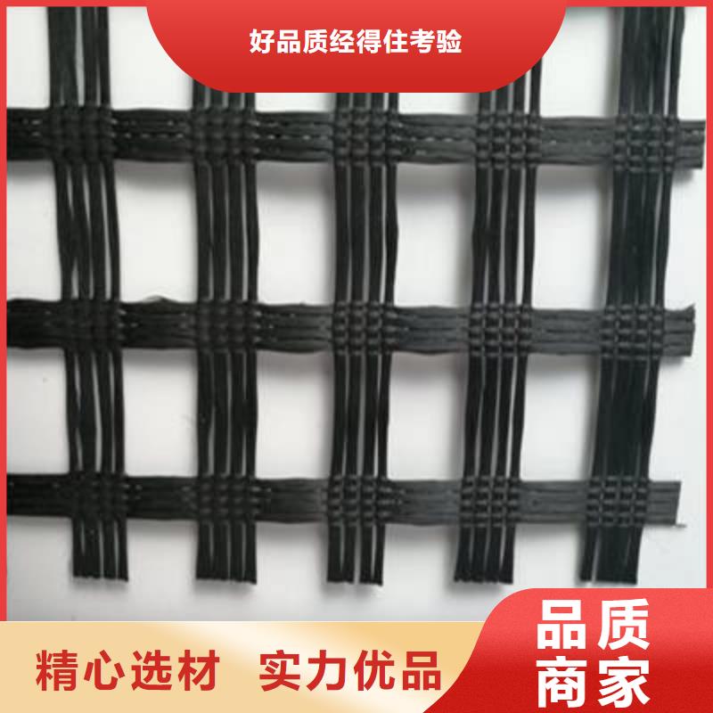 双向塑料土工格栅-视频-双向塑料土工格栅-河南省周口市(当地)供应商-项城|郸城|新乡|驻马店|许昌|漯河|郑州|安阳|焦作