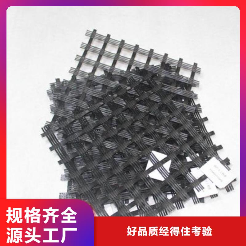 双向塑料土工格栅视频-双向塑料土工格栅_湖南省邵阳市市场覆盖双清|邵东|娄底|株洲|湘潭|张家界等