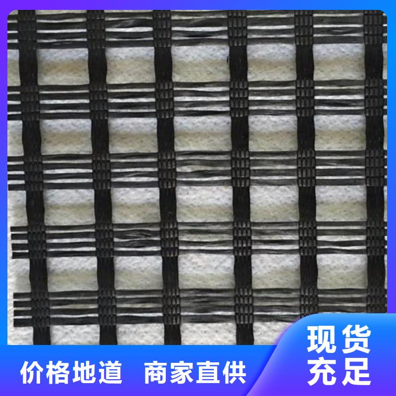 玻纤土工格栅【防水土工布】厂家自营