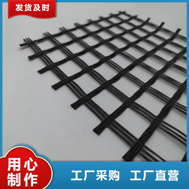 双向塑料土工格栅-视频-双向塑料土工格栅-河南省周口市(当地)供应商-项城|郸城|新乡|驻马店|许昌|漯河|郑州|安阳|焦作