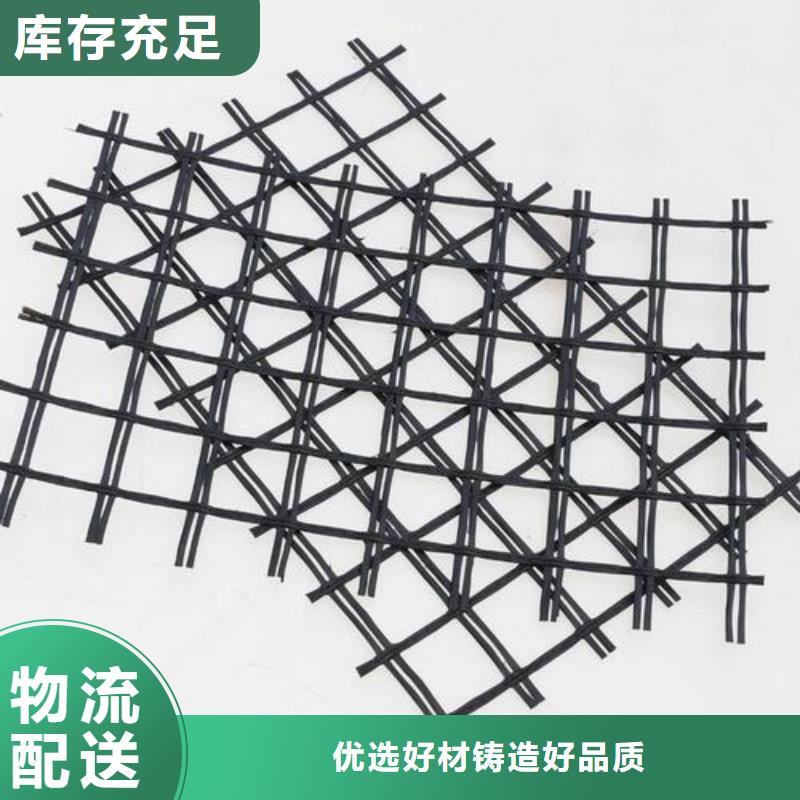 双向塑料土工格栅视频-双向塑料土工格栅_湖南省邵阳市市场覆盖双清|邵东|娄底|株洲|湘潭|张家界等