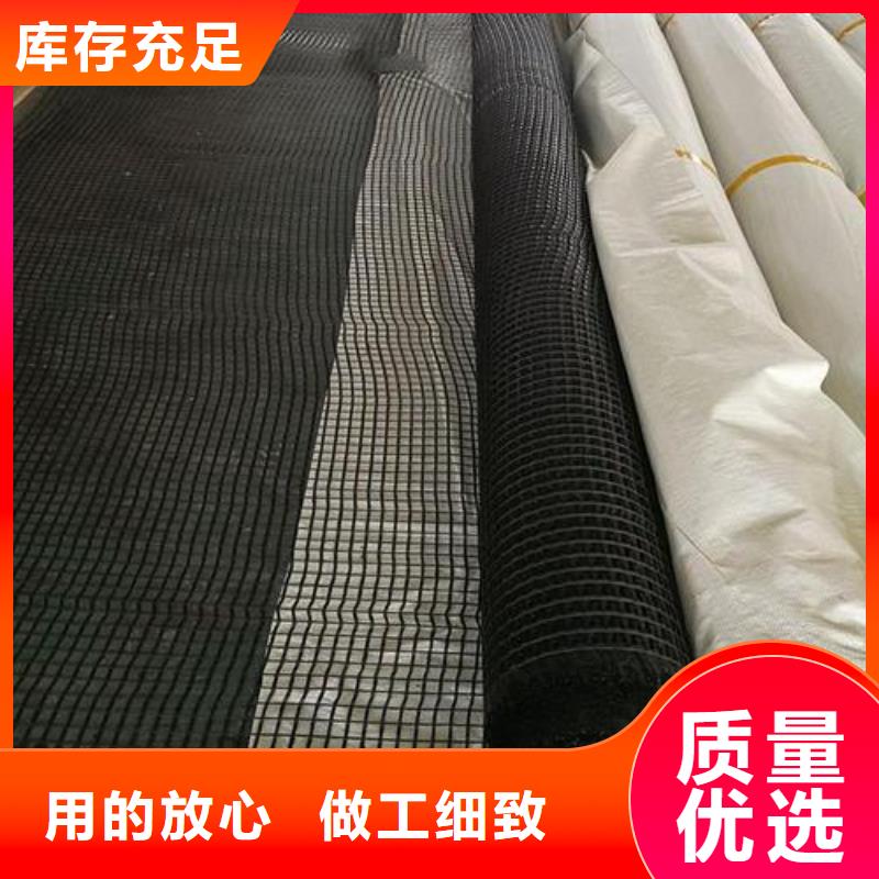 玻纤土工格栅【双向塑料格栅】用心做产品